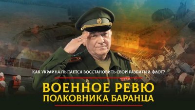 военное ревю