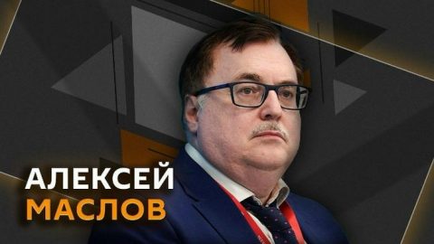 Маслов Алексей