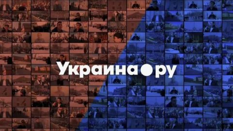 Украина ру фото