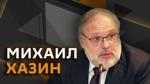 Хазин